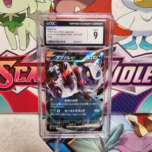 Pokemon Absol ex 073/108 RR - Ruler of the Black Flame - CGC 9